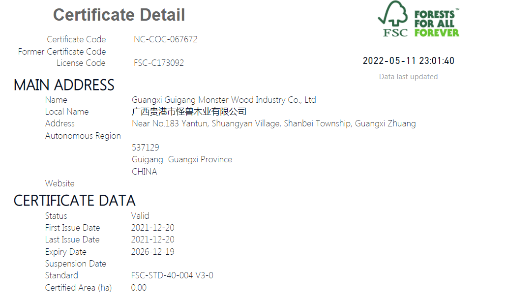 中國 FSC 認(rèn)證膠合板制造商